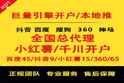 百度竞价数据分析：实战案例与优化策略